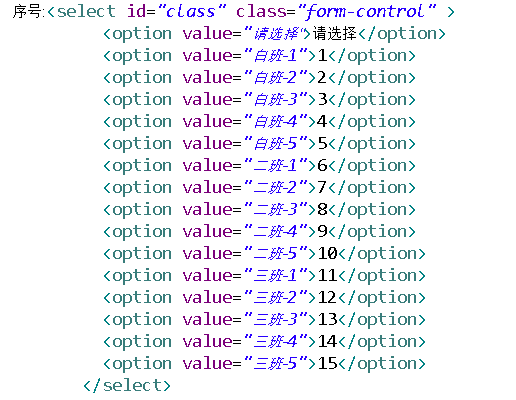 Jquery Js动态控制select 里面的option显示和隐藏 Neddle的博客 Csdn博客