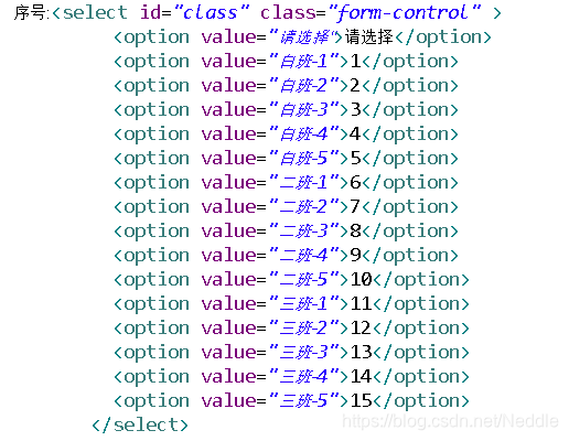 Jquery Js动态控制select 里面的option显示和隐藏 Neddle的博客 Csdn博客