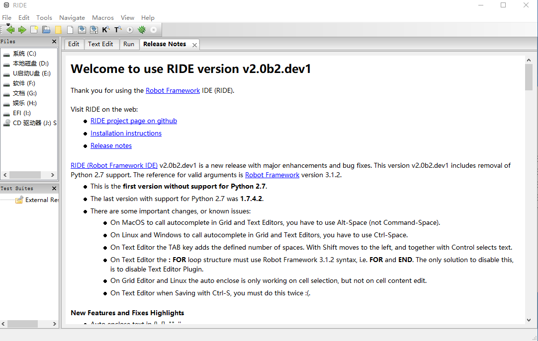 ride最新版v2.0b2.dev1界面