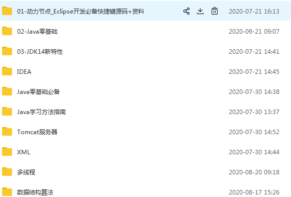 一般多久可以找到工作 watermark,type_ZmFuZ3poZW5naGVpdGk,shadow_10,text_aHR0cHM6Ly9ibG9nLmNzZG4ubmV0L3p6d0FyaWVs,size_16,color_FFFFFF,t_70