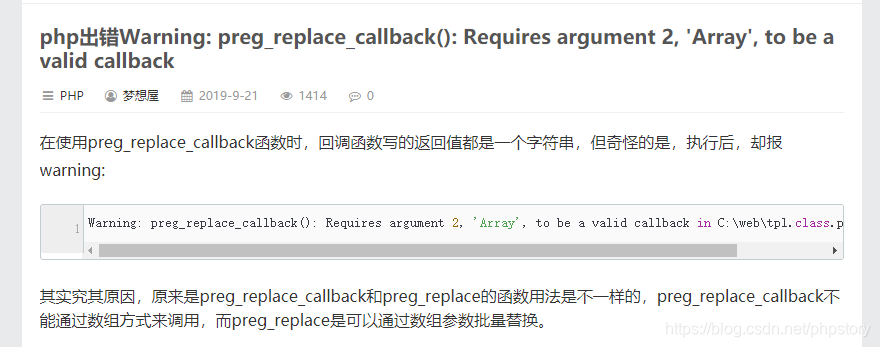 238 Warning：preg_replace(): The /e modifier is no longer supported, use preg_replace_callback instea