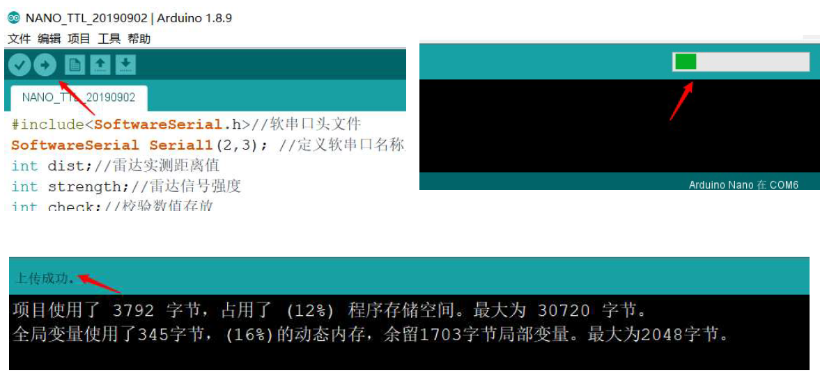 常用Arduino板介绍