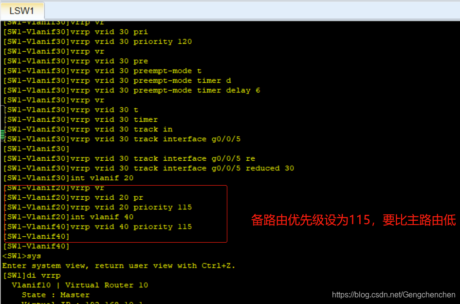 MSTP、LACP、VRRP、DHCP、NAT综合实验技术文档 