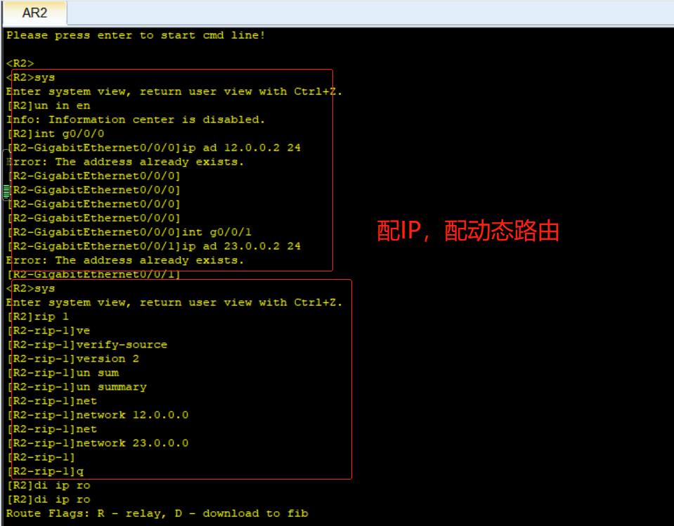 MSTP、LACP、VRRP、DHCP、NAT综合实验技术文档 