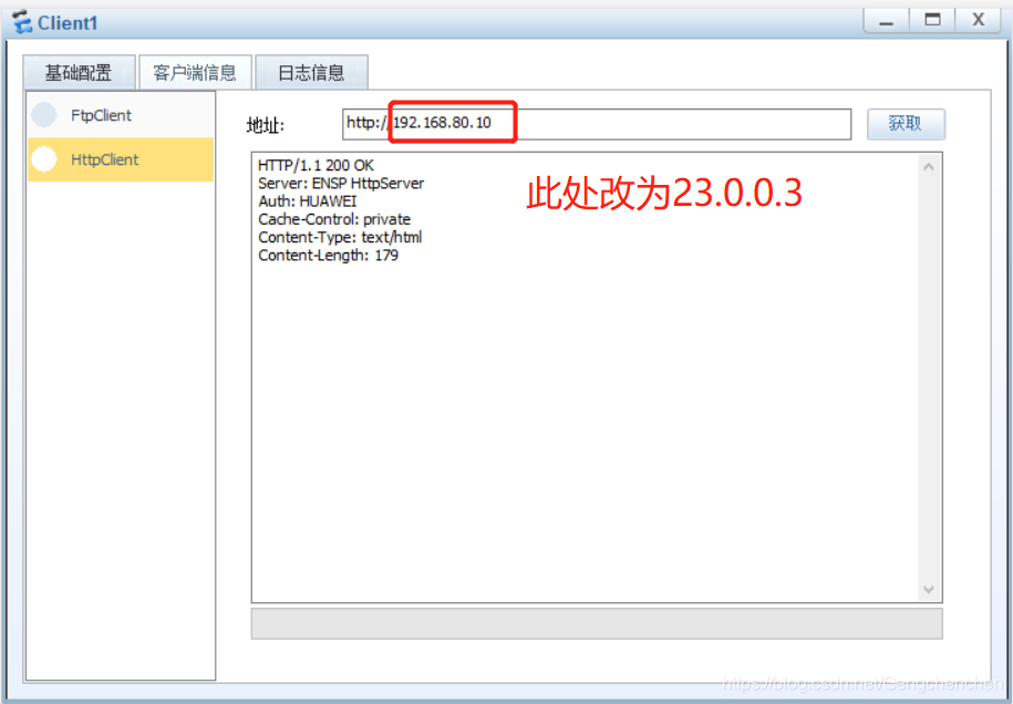 MSTP、LACP、VRRP、DHCP、NAT综合实验技术文档 