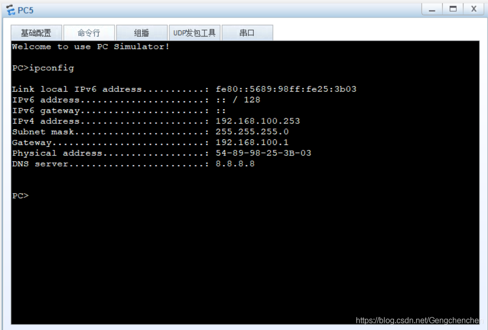 MSTP、LACP、VRRP、DHCP、NAT综合实验技术文档 