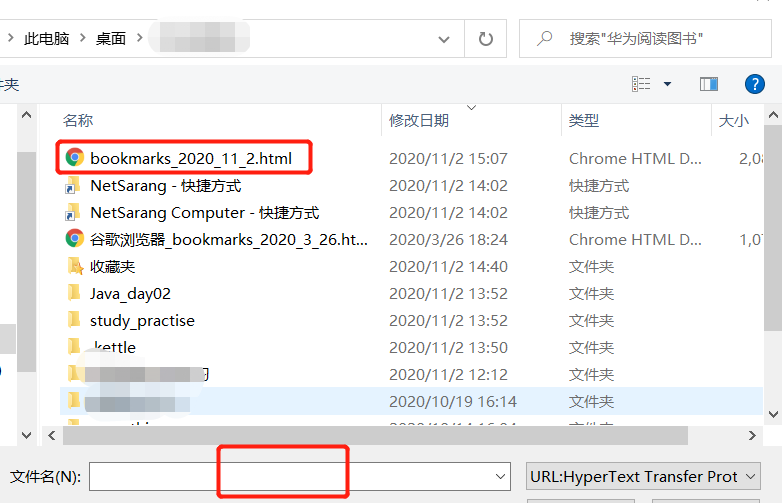 Google Chrome浏览器导入导出书签 星月情缘的博客 程序员宅基地 Chrome 导出书签 程序员宅基地