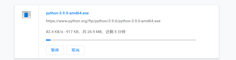 Cómo instalar y usar Python - programador clic