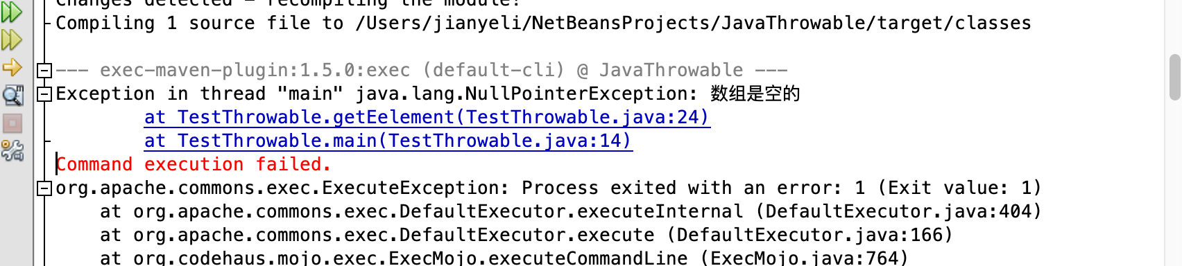 Java中的异常及throw关键字的使用 木木偏高的博客 Csdn博客 Java Throw Java中的异常及throw关键字的使用 木木偏高的博客 Csdn博客 Java Throw