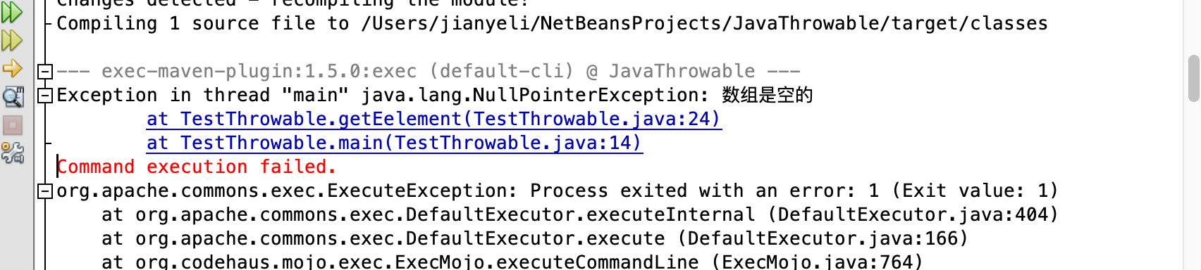 Java中的异常及throw关键字的使用 木木偏高的博客 Csdn博客 Java Throw