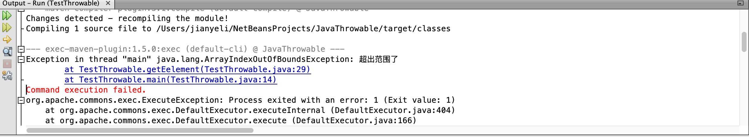 Java中的异常及throw关键字的使用 木木偏高的博客 Csdn博客 Java Throw Java中的异常及throw关键字的使用 木木偏高的博客 Csdn博客 Java Throw