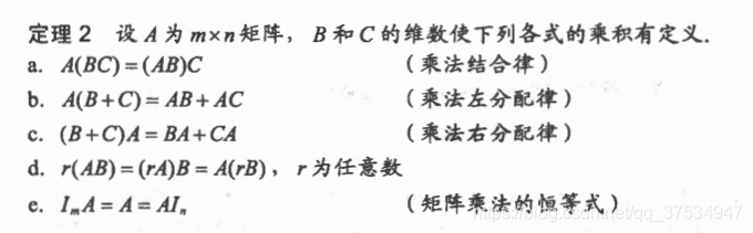 系数矩阵：方程组对应的系数组成的矩阵。增广矩阵：方程组对应的系数以及最后的常数组成的矩阵。