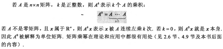 基本思想：![在这里插入图片描述](https://img-blog.csdnimg.cn/20201102162424675.png#pic_center)初等行变换：