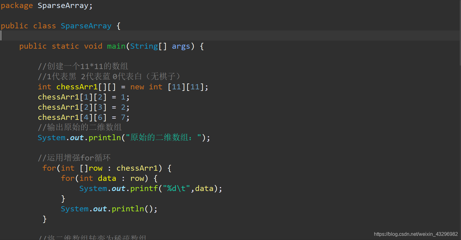 在这里插入图片描述