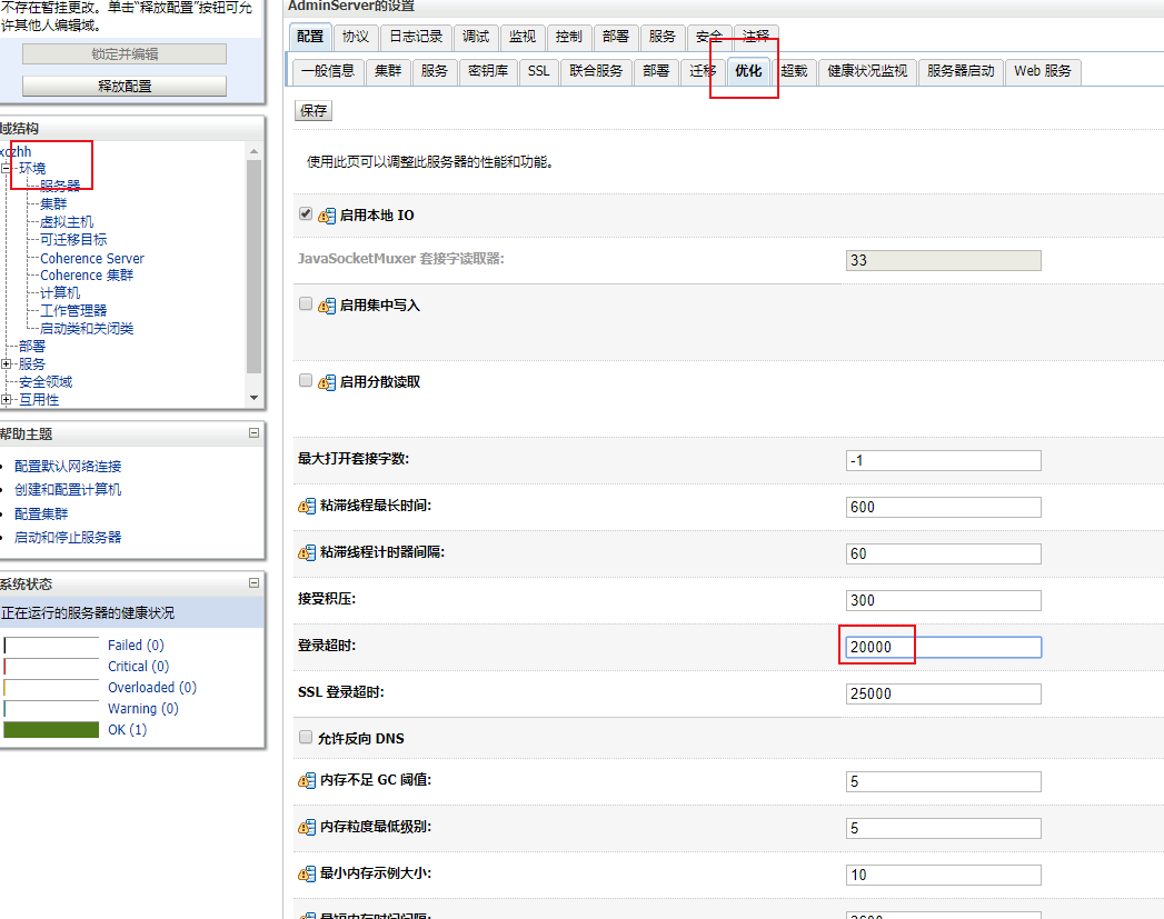 Closing socket as no data read from it on xxx:53,884 during the configured idle timeout of 5 secs