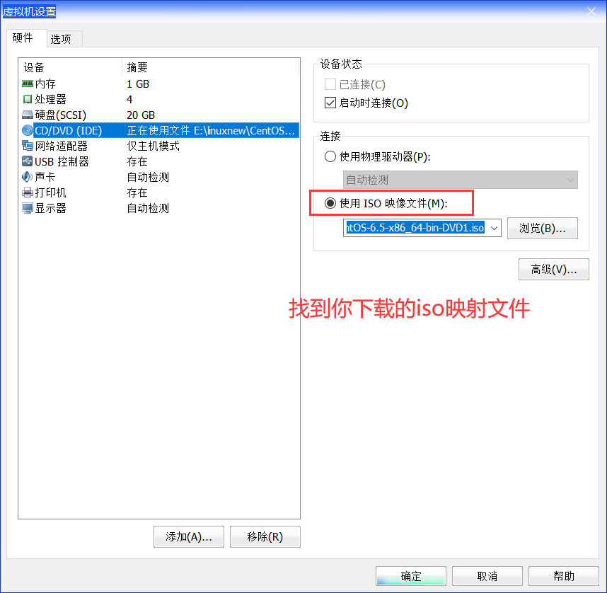 安装linux详细步骤(含图文)_linux安装-CSDN博客