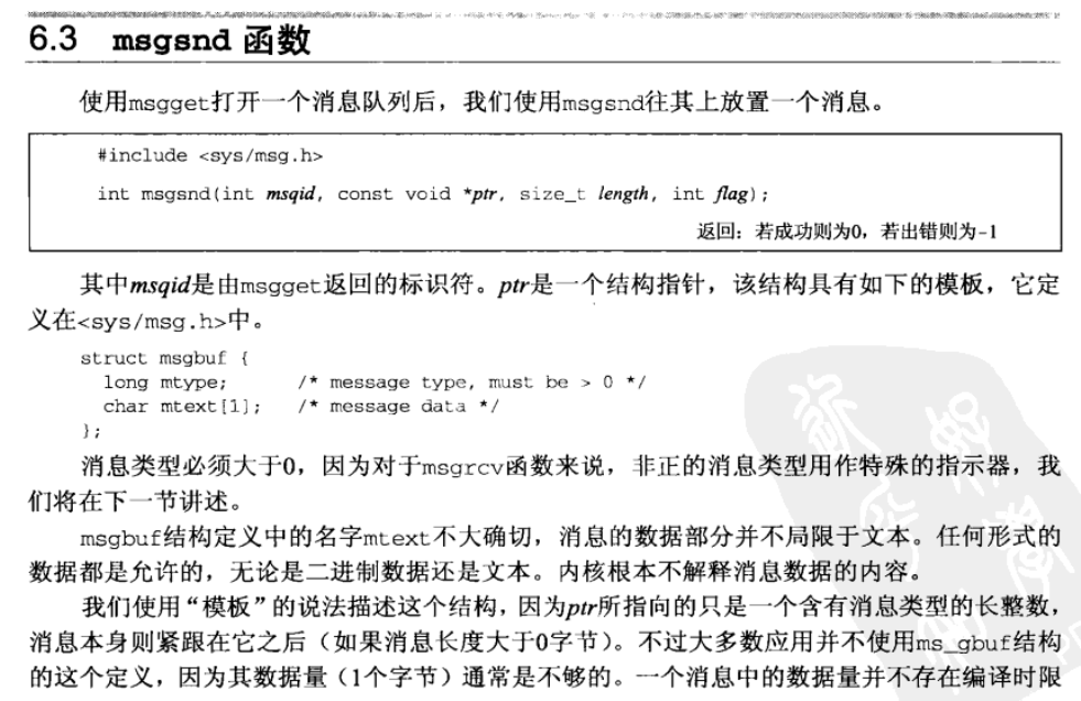 消息機(jī)制和鉤子程序用什么軟件好?_卸載消息鉤子_鉤子程序需要消息循環(huán)嗎