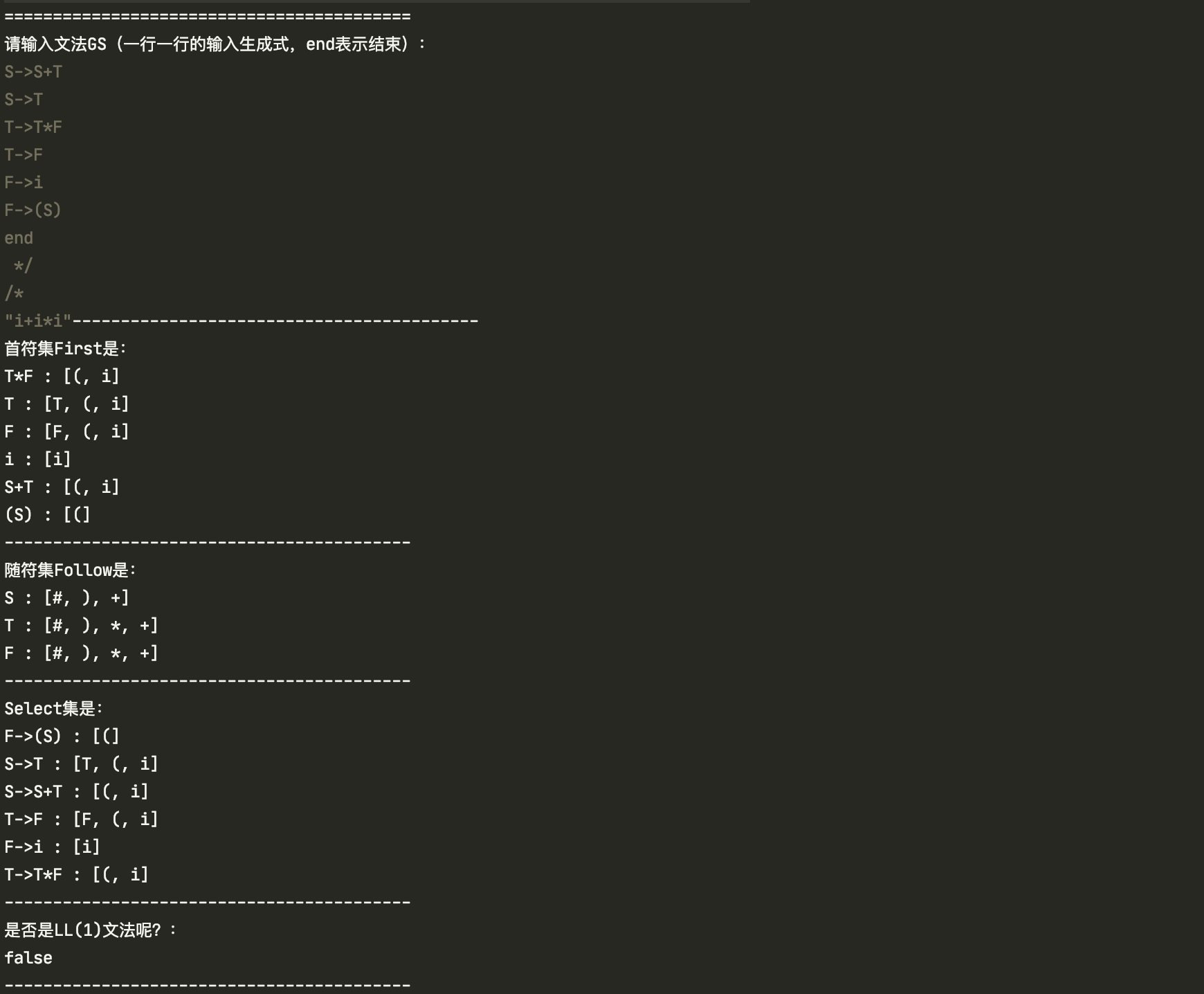 Compilation principle FIRST and Follow set examples - Programmer Sought
