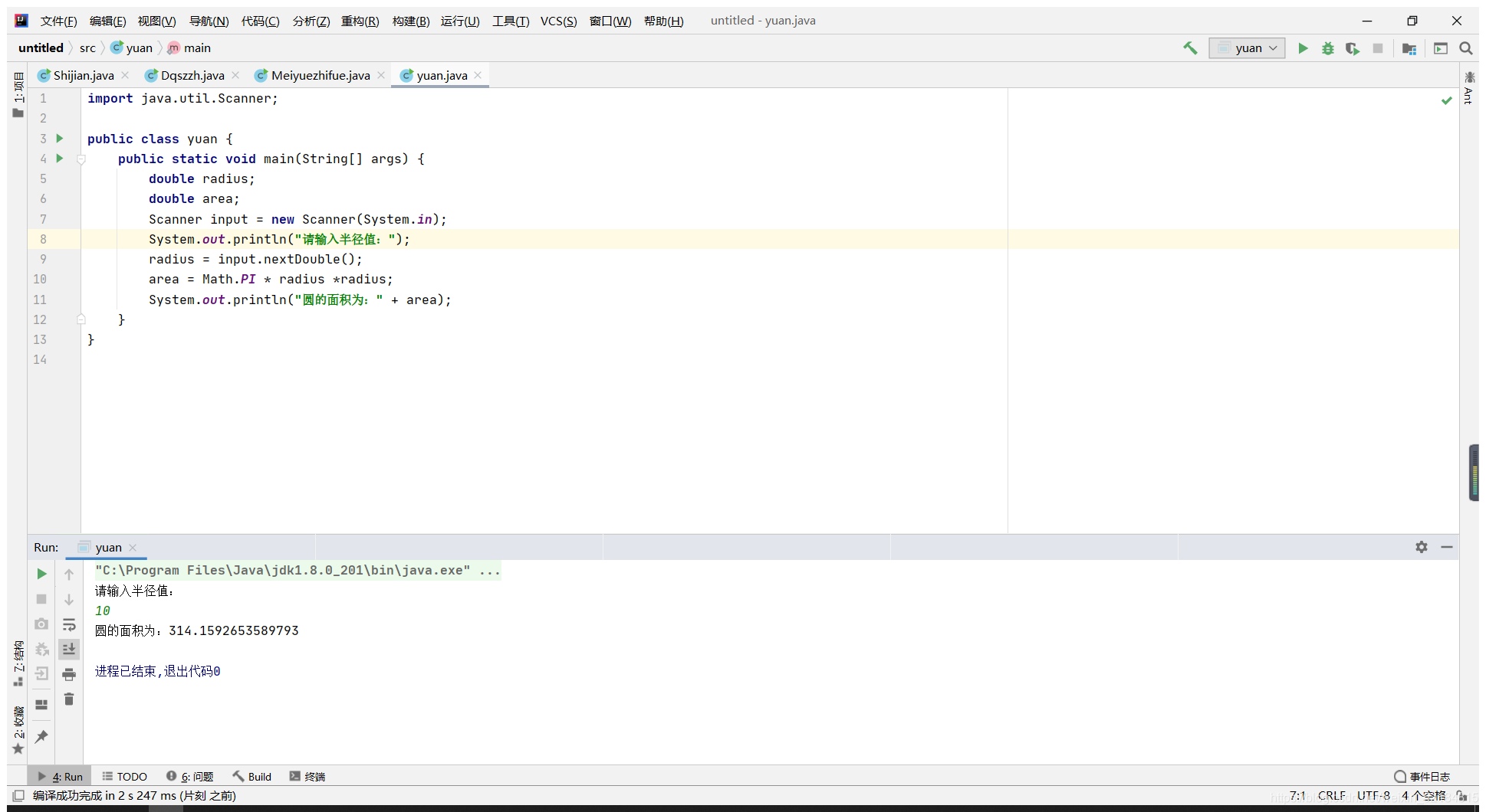 Java从入门到精通（实例版）_百度百科