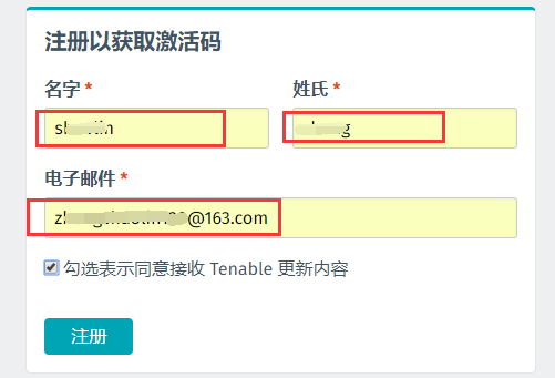 图片[1]-kali2020.3安装Nessus8.12.1并解除IP限制-杂七杂八社区-玩网社区-FancyPig's blog