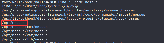图片[12]-kali2020.3安装Nessus8.12.1并解除IP限制-杂七杂八社区-玩网社区-FancyPig's blog