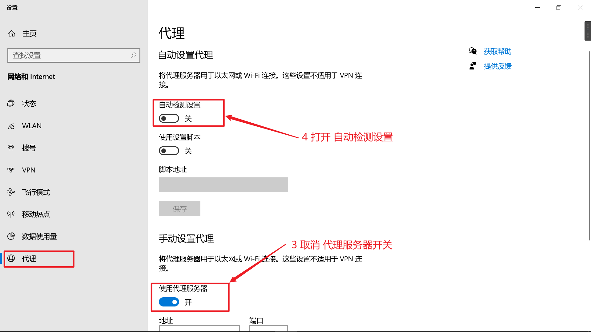 微软应用商店无法打开？我已经尝试了所有的教程，令人惊讶的是，原来问题就出在这里。(微软应用商店无法加载页面)(微软应用商店无法连接网络)-第6张图片-谷歌商店上架