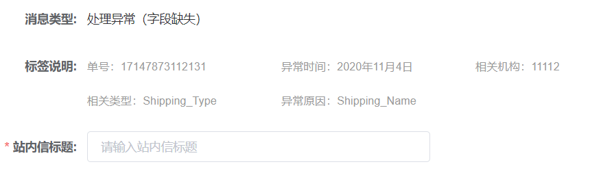 实现el-form-item每行内容等分，且内容过长自动换行_如何控制el-form每行数目,超出自动换行-CSDN博客
