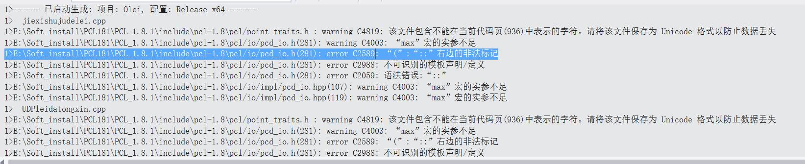 Compilation errors C2589, C2062, C2059, C2988, C2143