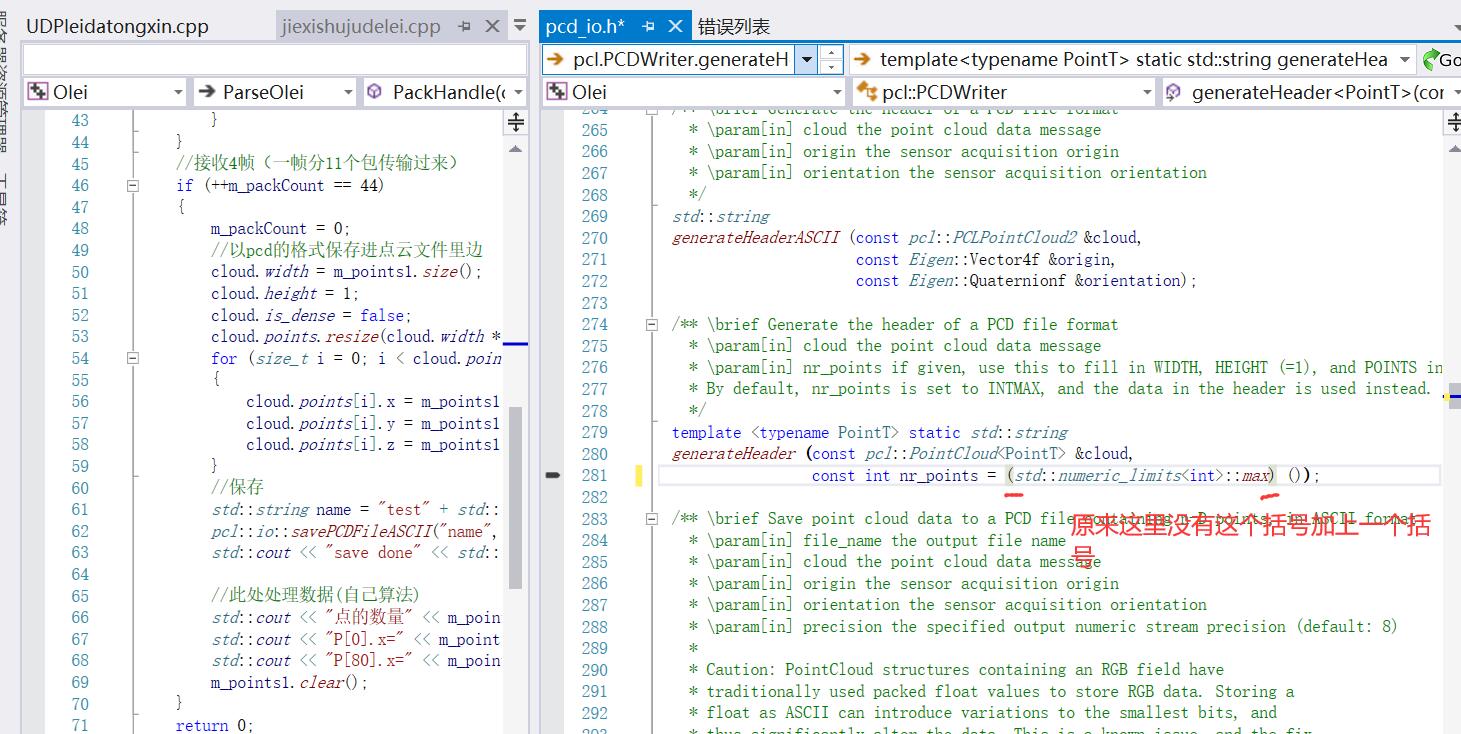 Compilation errors C2589, C2062, C2059, C2988, C2143