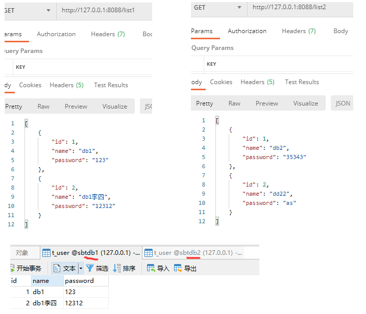 SpringBoot 整合Mybatis_application.yml Mybatis-CSDN博客