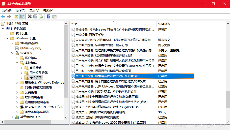 Qt creater出现“启动程序失败,路径或者权限错误”或“The process  could not be started!”解决方法