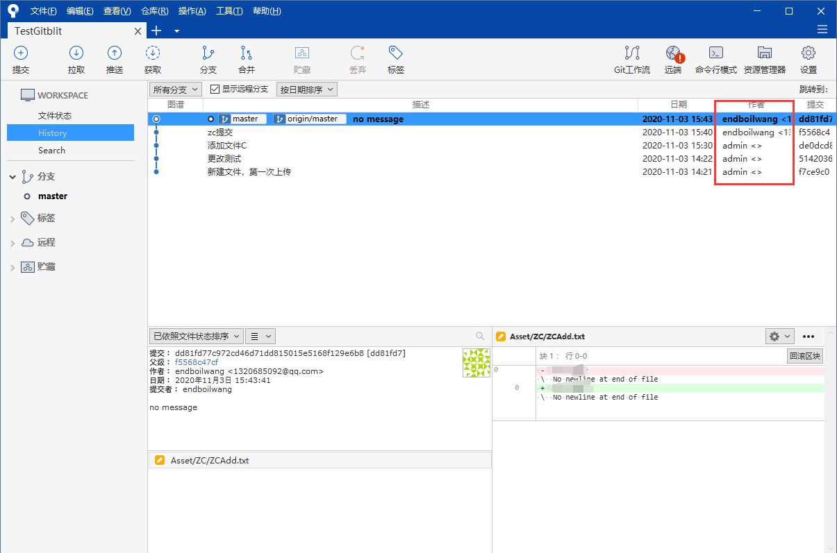 在Windows搭建本地局域网 Source Tree Git服务器，SourceTree+Gitblit+Windows 10