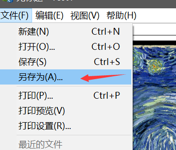 新建bmp图像图片