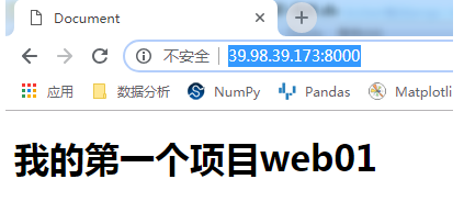 2.CentOS7下Docker部署Django项目