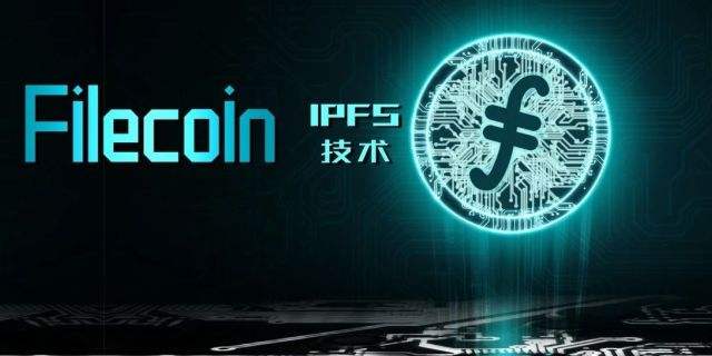 Filecoin 质押和线性释放规则，恒讯云FIL币的分配方案以及激励模型目标