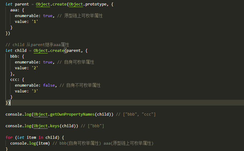 js对象(Object)常用方法(Api)_js撖寡情api-CSDN博客