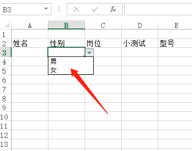 JAVA使用POI(XSSFWORKBOOK)读取EXCEL文件过程解析-Finclip