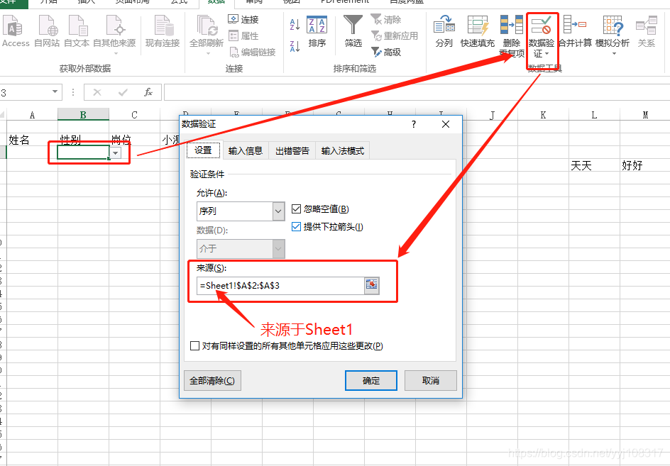 JAVA使用POI(XSSFWORKBOOK)读取EXCEL文件过程解析-Finclip