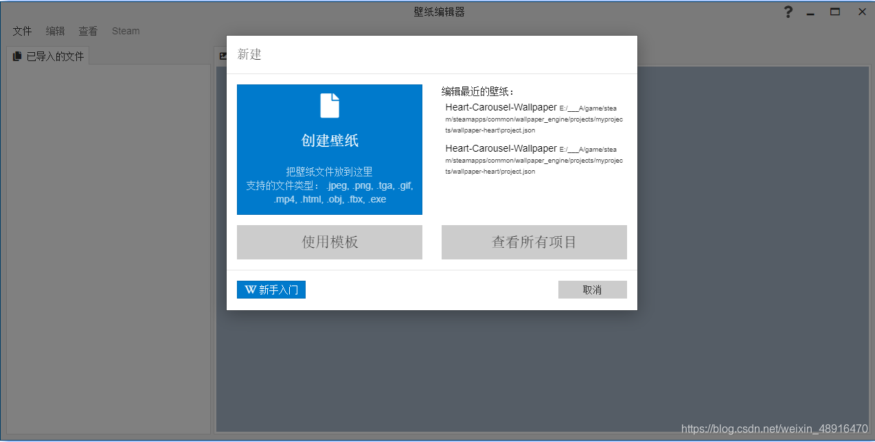 创建网页壁纸 Byte N的博客 Csdn博客
