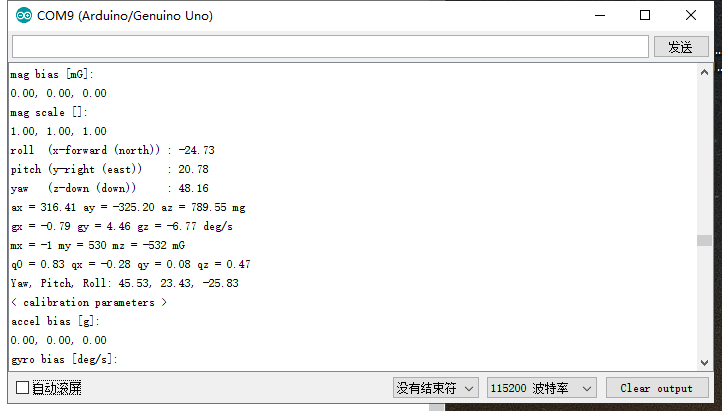 arduino例程代碼