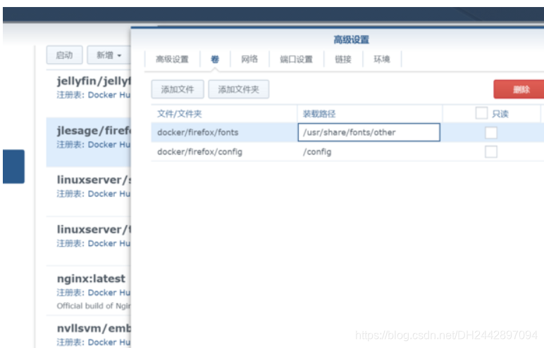 群晖安装浏览器及配置网络认证插图2 在这里插入图片描述