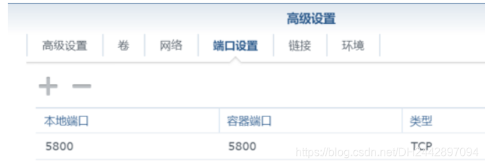 群晖安装浏览器及配置网络认证插图3 在这里插入图片描述