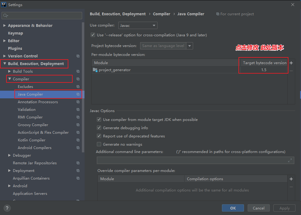 【Java异常】Error:java: Compilation failed: internal java compiler error 的 ...