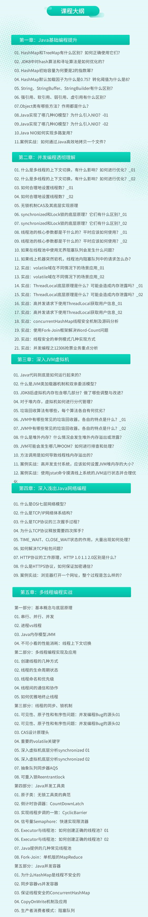 适配器模式，看这个就够了