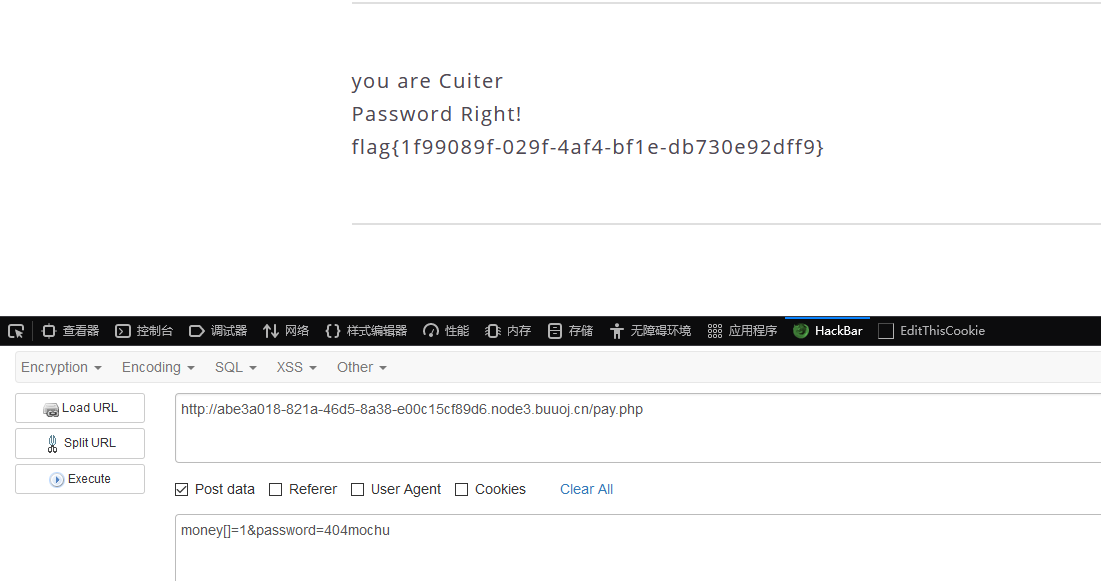BUUCTF：[极客大挑战 2019]BuyFlag_buuoj buyflag-CSDN博客