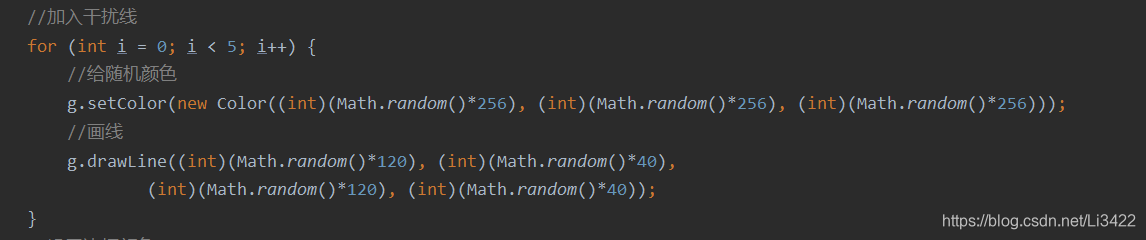 Java制作验证码的完整代码_开发验证码java代码-CSDN博客