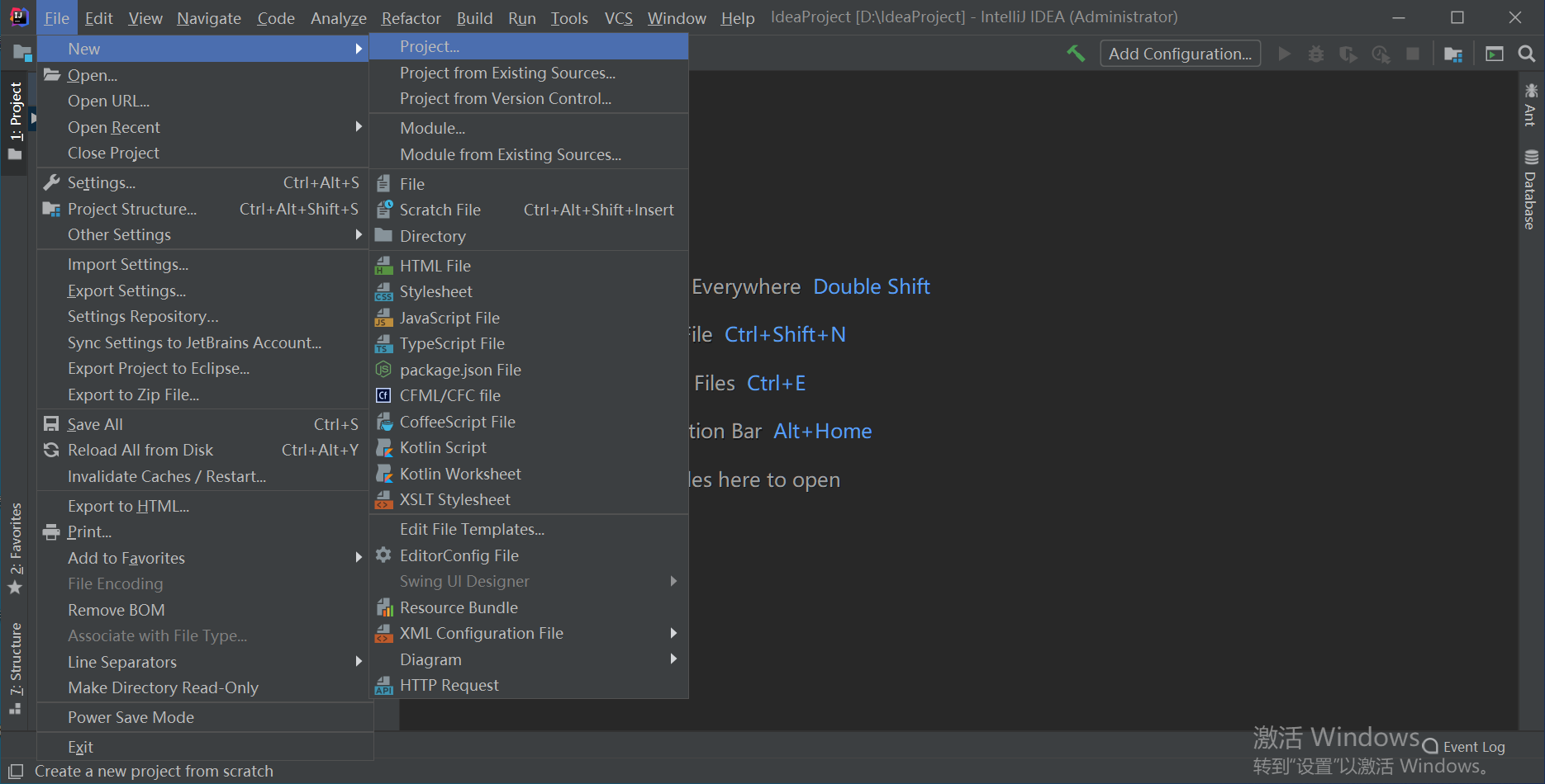 使用idea编写第一个程序helloworld