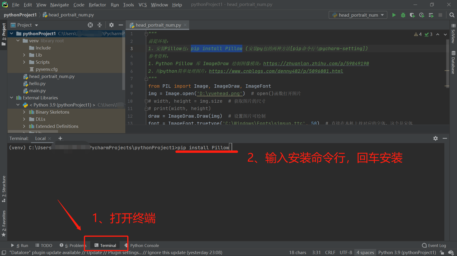 【python3练习_1】用python3在图片中添加文字_pycharm生成图像的字体-CSDN博客