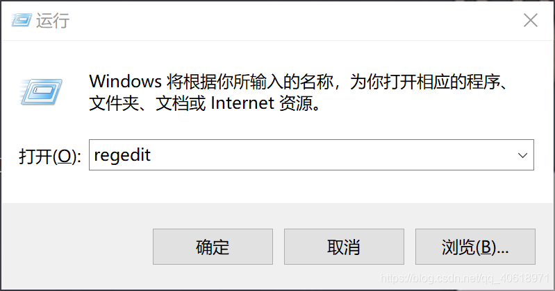 Mathtype下载链接及使用方法 删注册表法 整理自网上方法 那是今生的博客 Csdn博客 Mathtype下载链接及使用方法 删注册表法 整理自网上方法 那是今生的博客 Csdn博客